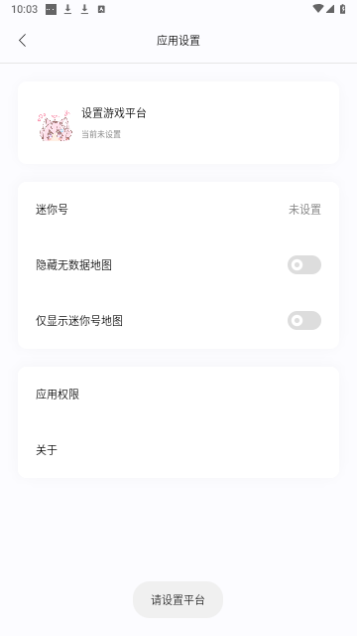 迷你小助手2023最新版
