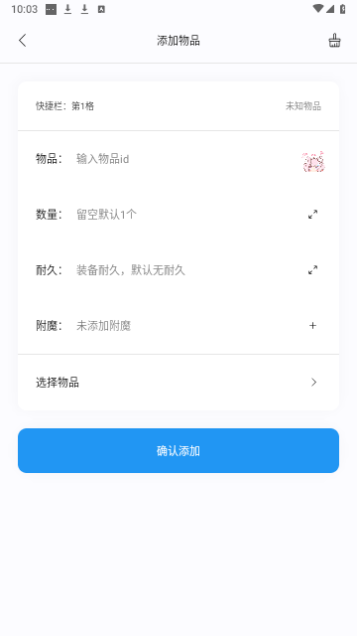 迷你小助手2023最新版