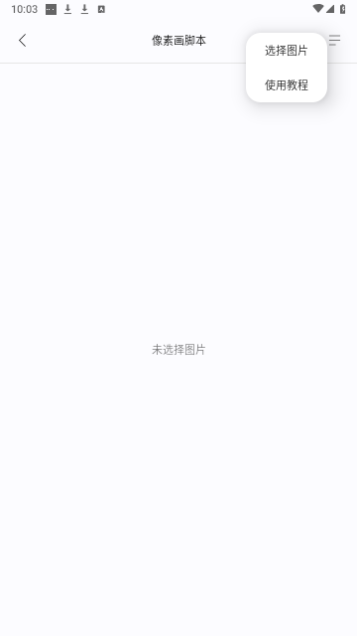 迷你小助手2023最新版