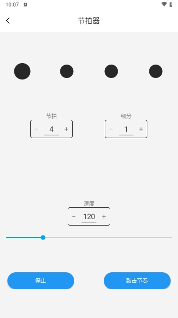 吉他调音器Ukulele