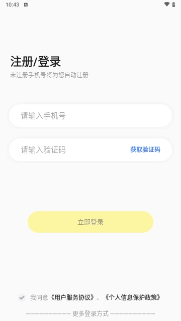 呱呱蜂乐园