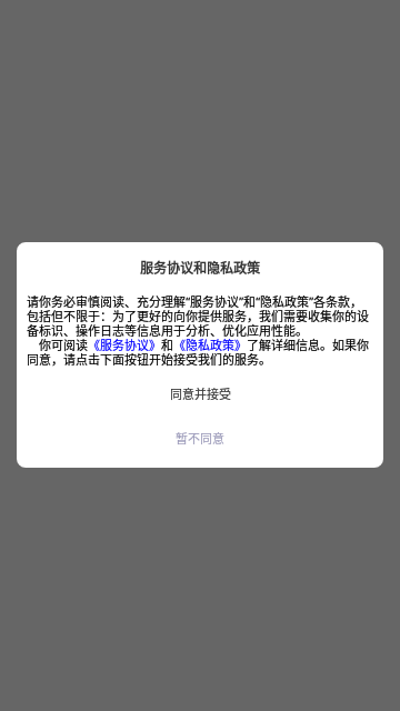 WKEA维嘉优选最新版