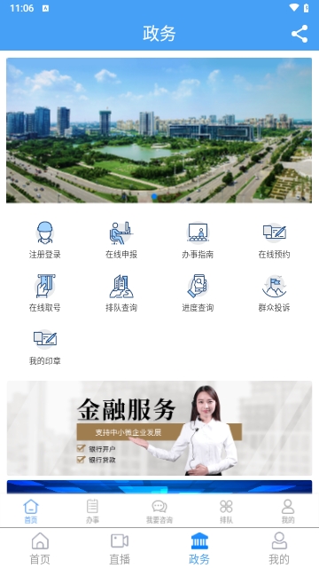 任城融媒
