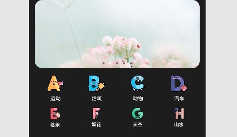 布丁壁纸库免费版