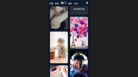 iShow壁纸官方版