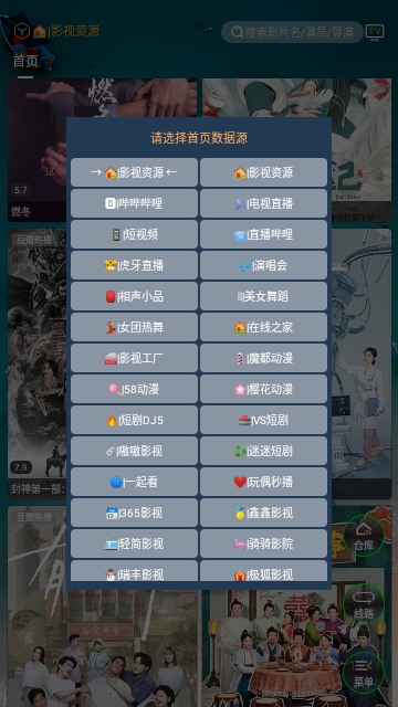 峰影影视