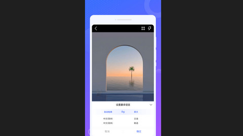 南风来电秀官方版
