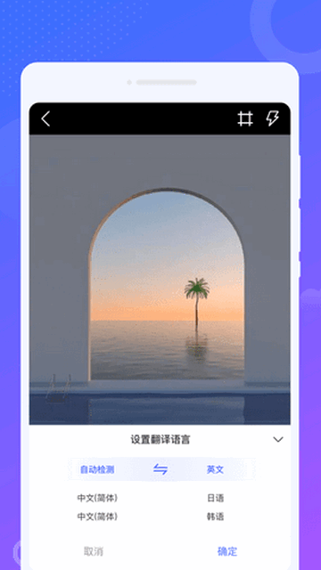 南风来电秀官方版