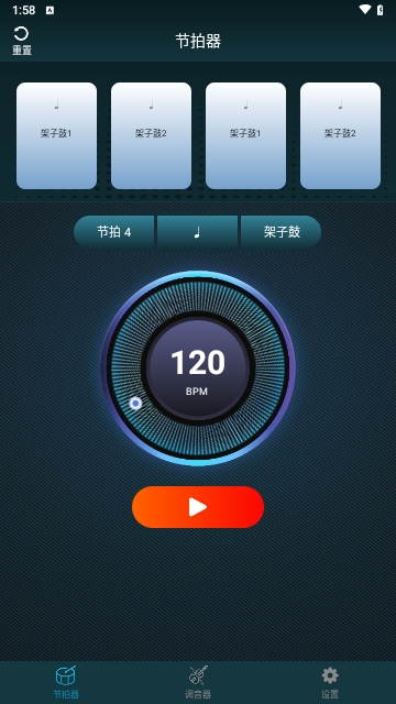 知音小提琴调音器