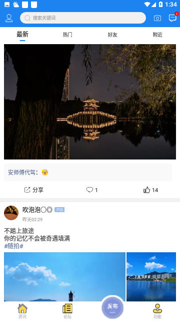 暨阳网