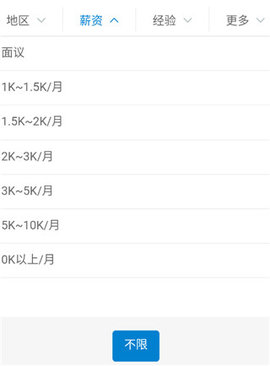 暨阳论坛iOS苹果版
