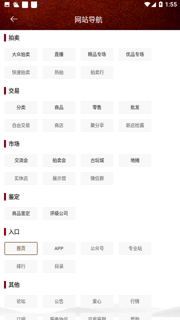 7788商城