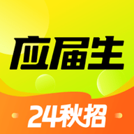 应届生求职2023最新版