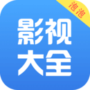 泡泡影视最新版vip破解版