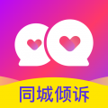 觅爱畅聊APP最新版