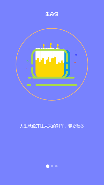pinterest免费版