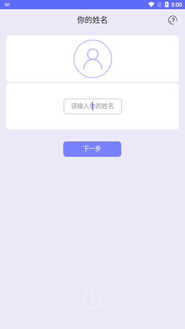 pinterest免费版