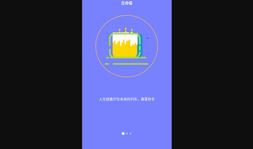 pinterest免费版