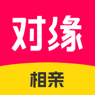 对缘相亲交友app