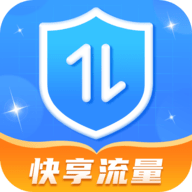 快享流量官网版