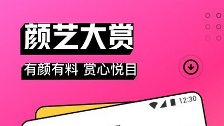 冲绳live无限制版