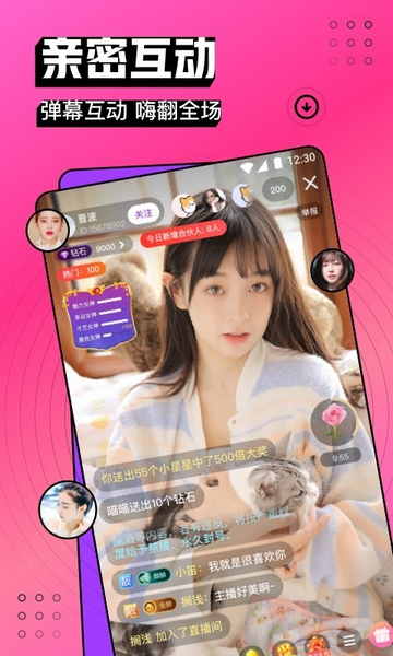 冲绳live直播盒子最新版