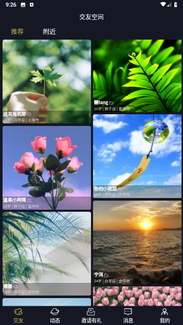 牵悦