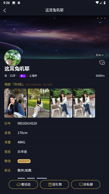 牵悦官方版