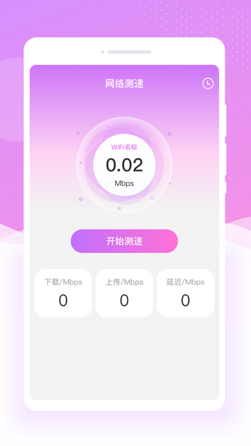 美斯相机手机版
