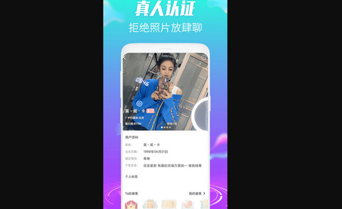 欢桃色恋视频交友最新版