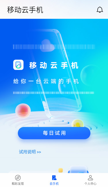 e841f0c