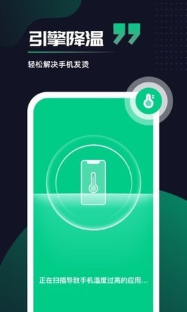 超快加速大师2023最新版