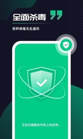 超快加速大师2023最新版