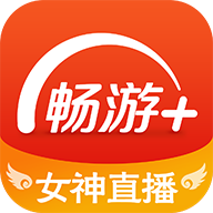 畅游+App官方版