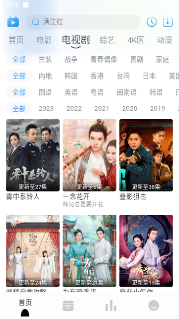 黑客视频2023最新版