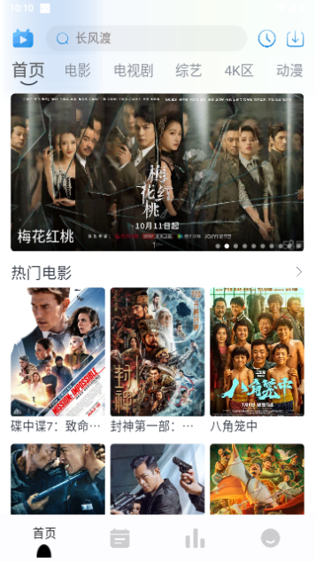 黑客视频2023最新版