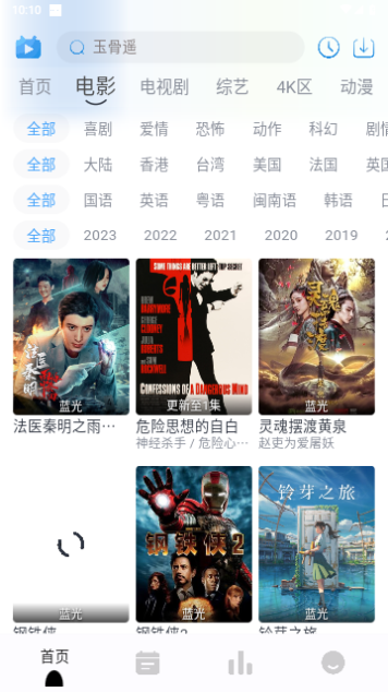 黑客视频2023最新版