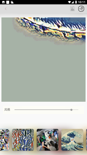 Screenshot_20231025-101125