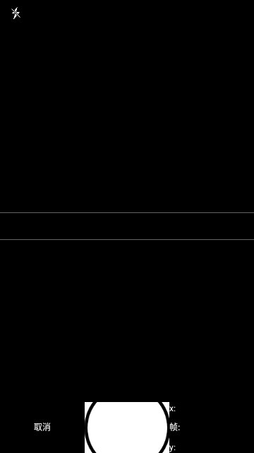 Screenshot_20231025-101140
