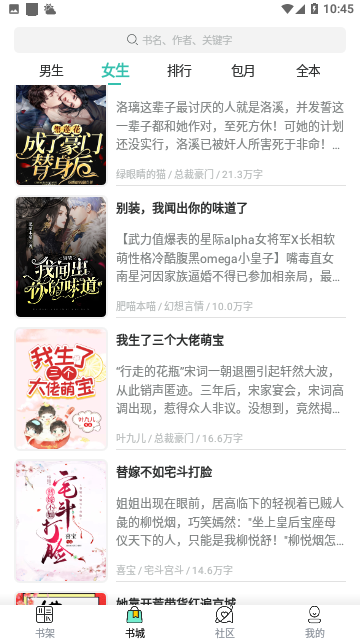 搜书帝