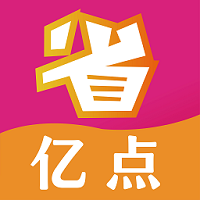 省亿点最新版
