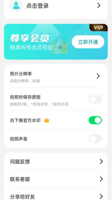 作业试卷辅导手机版
