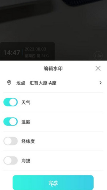 作业试卷辅导手机版