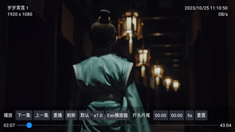 南博兔影视电视盒子版