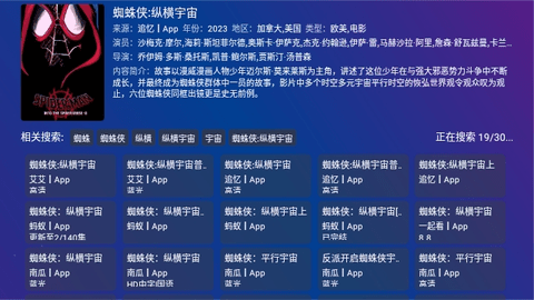 南博兔影视
