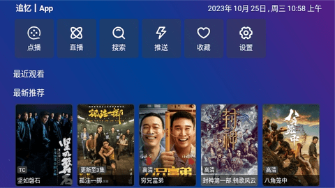 南博兔影视