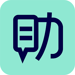 My助手2023官方版