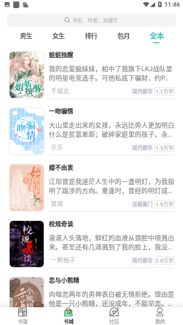 Screenshot_20231025-114626