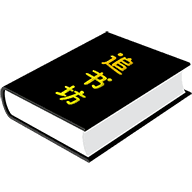 追书坊手机版
