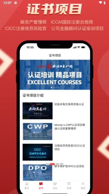 金研在线